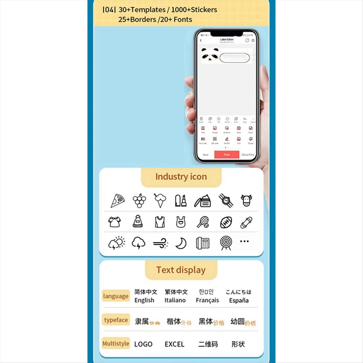 Label Maker - مناسب لطابعة الملصقات اللاسلكية P15، جهاز