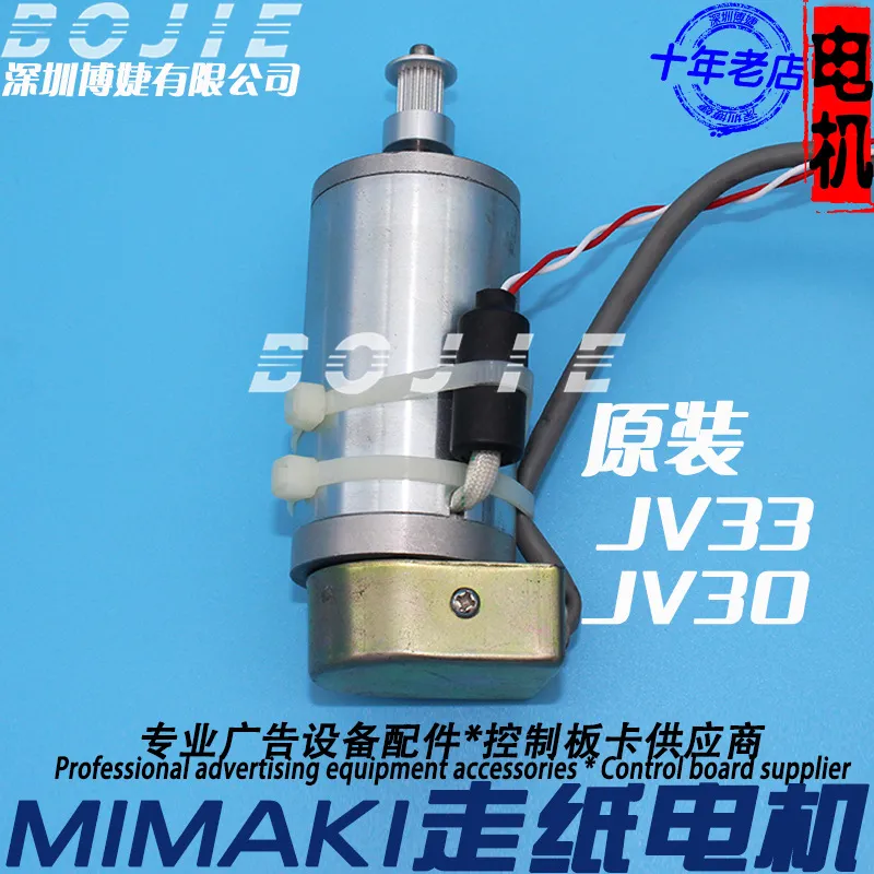 محرك عربة المحور Y لطابعات Mim - مراجعة Printer Paper وسعره