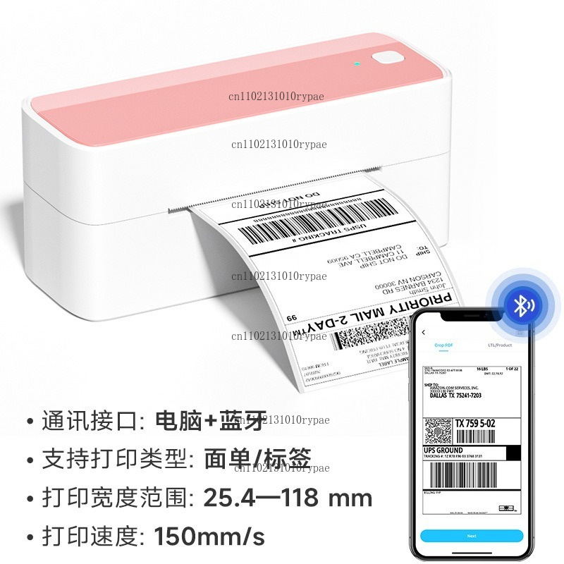 طابعة توصيل سريع مع تقنية حرار - مراجعة Label Printer وسعره